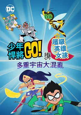 换妻子俱乐部